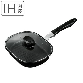 魚焼き器 IH対応 グリルファン ガラス蓋付き 魚焼きフライパン ワイドパン ミニ （ ガス火対応 オール熱源対応 魚焼きグリル グリルパン フッ素加工 蓋付き 魚焼き フライパン 魚焼きグリルパン アルミ製 ふっ素加工 波型 ）