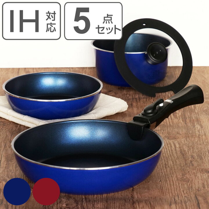 楽天市場】フライパン 5点セット A IH対応 スタックプラス クック 
