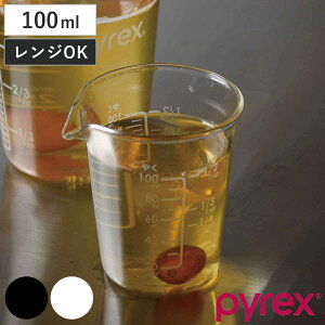 PYREX vʃJbv 100ml W[Jbv i pCbNX vʃRbv W[Rbv MOK 100cc KX dqWΉ H@Ή WOK vʊ vʃc[ ڐ t ʃ