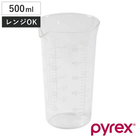 PYREX 計量カップ 500ml メジャーカップ （ パイレックス 計量コップ メジャーコップ 熱湯OK 500cc ガラス製 電子レンジ対応 食洗機対応 レンジOK 計量器具 計量ツール 目盛り メモリ付き 両面メモリ 取っ手なし 下ごしらえ ）