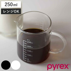 PYREX 計量カップ 250ml ハンドル付き メジャーカップ （ パイレックス 計量コップ メジャーコップ 熱湯OK 250cc ガラス製 電子レンジ対応 食洗機対応 レンジOK 計量器具 計量ツール 目盛り 両面メモリ 取っ手付き 下ごしらえ ）