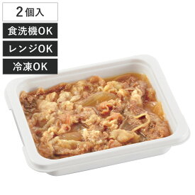 保存容器 180ml 冷凍つくりおきトレー 180 2個組 （ プラスチック 食洗機対応 電子レンジ対応 冷凍 日本製 スタッキング トレー トレイ 保存 容器 冷凍保存 離乳食 作り置き おかず 常備菜 ）