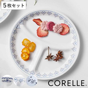 `v[g 21.5cm CORELLE R[ KX 5Zbg i H@Ή dqWΉ I[uΉ d؂M `M v[g  ₷ v d؂ ` H  