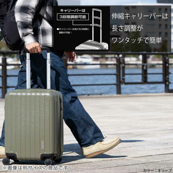 楽天市場】スーツケース 35L TSAロックWFタイプ Sサイズ キャプテン 
