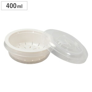 保存容器 400ml 冷凍ごはん容器 一膳 ( 冷凍 プラスチック 食洗機対応 電子レンジ対応 ごはん容器 ご飯容器 ご飯 ごはん 容器 パック 保存 ごはん保存容器 冷凍ご飯容器 冷凍ごはん お弁当 洗