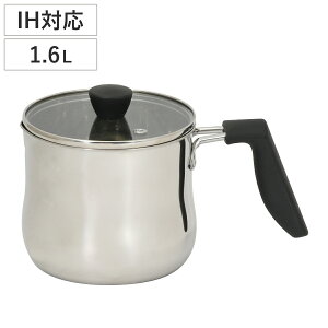 マルチポット 14cm IH対応 ステンレス製 ナリック 1.6L ( ガス火対応 片手鍋 ステンレス鍋 小鍋 片口鍋 ガラス蓋付き 14センチ 万能鍋 片手なべ 天ぷら鍋 ケトル ミルクパン ソースパン 小ぶり