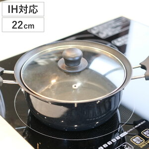  22cm IHΉ KXWt ouVb^[ i KXΑΉ ڂɂ  Ȃ Ȃ 22Z` Wt KXW A~  I[MΉ ubN  j