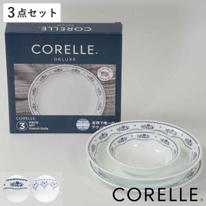 H 3_Zbg CORELLE R[ KX i H@Ή dqWΉ I[uΉ HZbg {E v[g [M  ₷ v  z j