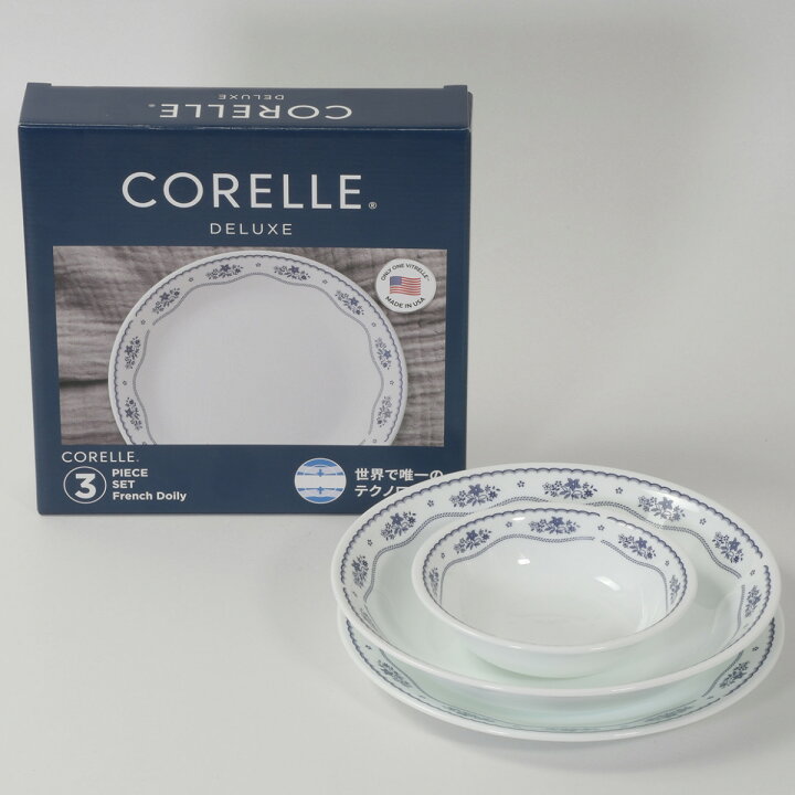 楽天市場】食器 3点セット CORELLE コレール 強化ガラス （ 食洗機対応 