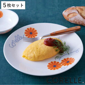 v[g 26cm CORELLE R[ IW}[Kbg KX 5Zbg i H@Ή dqWΉ I[uΉ ϔM M M M y ɂ H  C J[ p