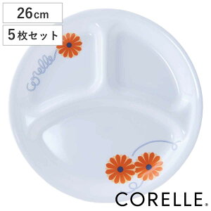 `v[g 26cm CORELLE R[ IW}[Kbg KX 5Zbg i H@Ή dqWΉ I[uΉ ϔM M M d؂M y ɂ H  v[