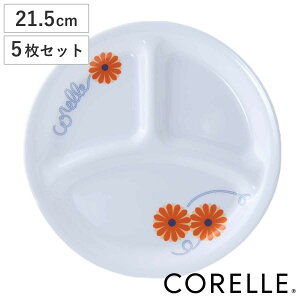 `v[g 21.5cm CORELLE R[ IW}[Kbg KX 5Zbg i H@Ή dqWΉ I[uΉ ϔM M M d؂M y ɂ H  v