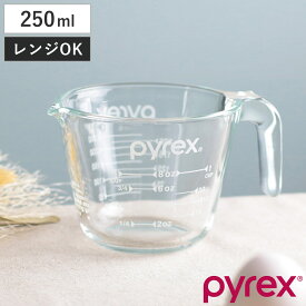 PYREX 計量カップ 250ml 耐熱ガラス 取っ手付き メジャーカップ （ パイレックス 耐熱 ガラス 250 計量 カップ 目盛 食洗機 電子レンジ オーブン 対応 冷凍 冷蔵 保存 オーブン対応 強化ガラス 目盛り付き 調理 衛生的 ）