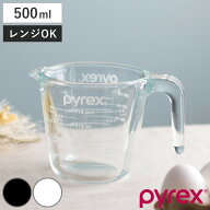 PYREX 計量カップ 500ml 耐熱ガラス 取っ手付き メジャーカップ （ パイレックス 耐熱 ガラス 500 計量 …