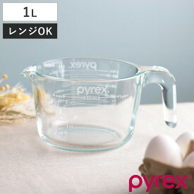 PYREX 計量カップ 1L 耐熱ガラス 取っ手付き メジャーカップ （ パイレックス 耐熱 ガラス 1 リットル 計量 カップ 目盛 食洗機 電子レンジ オーブン 対応 冷凍 冷蔵 保存 オーブン対応 強化ガラス 目盛り付き 調理 衛生的 ）