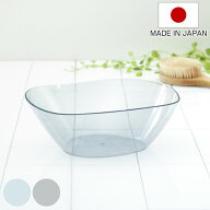洗面器 湯桶 バスアクリア （ 風呂おけ クリア 桶 湯おけ 入浴 日本製 風呂桶 透明 アクアブルー ライト…