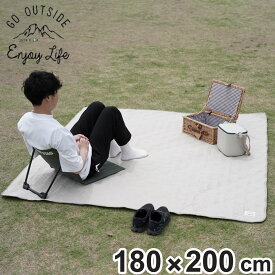 レジャーシート 180×200cm モンテ 撥水キルティングレジャーシート キャプテンスタッグ （ CAPTAIN STAG レジャーマット ピクニックシート 撥水加工 断熱 ピクニックマット 敷物 アウトドア レジャー コンパクト ベルト付き ）