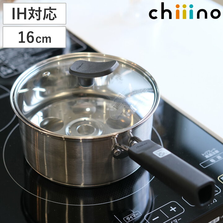 楽天市場】片手鍋 16cm IH対応 目皿付 チーノ ステンレス製 3層底 