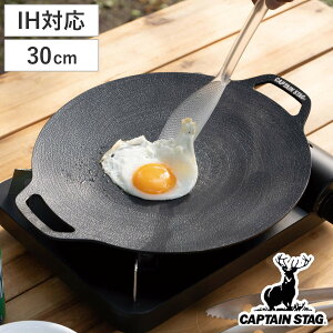 Oh 30cm Eh Ov[g LveX^bO i CAPTAIN STAG }` O v[g Ohp Lv AEghA Lv IHΉ KXΑΉ y ی^ j