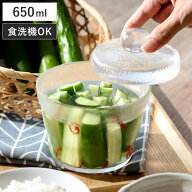 漬物容器 650ml ピクレール ガラス製浅漬け容器 （ ガラス 漬物 漬け物 つけもの 浅漬け 鉢 ピクルス 漬…
