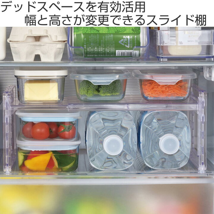 楽天市場】冷蔵庫収納 スキット 冷蔵室スライド棚 幅25〜35cm 