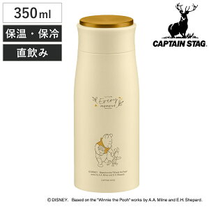 水筒 350ml ディズニー MPパーソナルボトル くまのプーさん なかよし ( プーさん 保温 保冷 直飲み ダイレクトボトル ステンレス マグボトル おしゃれ ステンレスボトル マイボトル ボトル ア