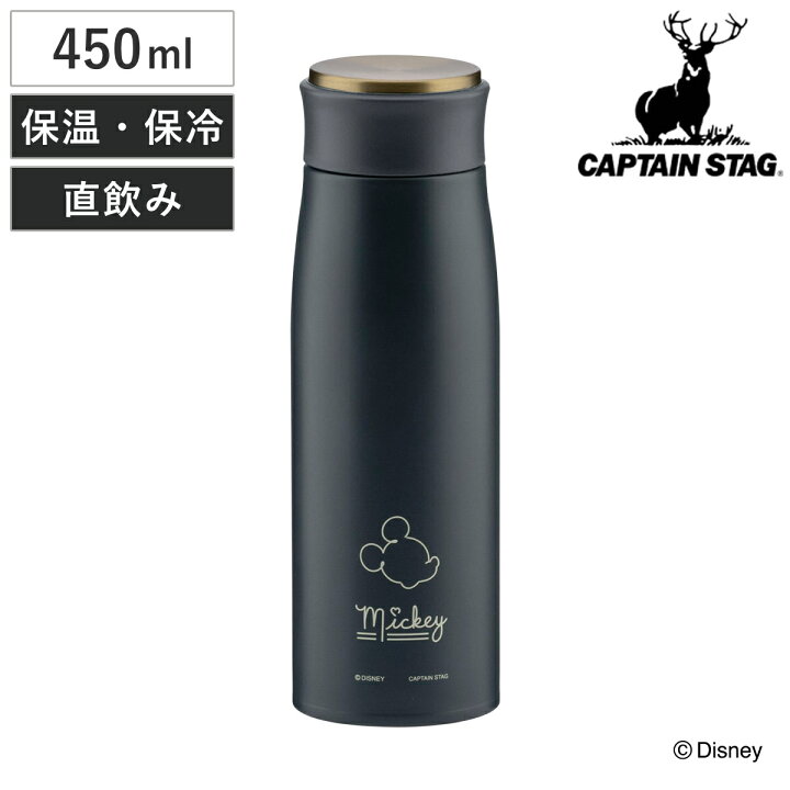 楽天市場】水筒 450ml ディズニー MPパーソナルボトル ミッキーマウス 