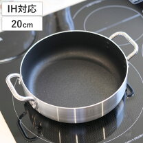 アヒージョ鍋 ih 困った アヒージョ鍋がないときに代用できるもの13選