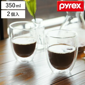 ダブルウォール グラス 2個入り 350ml Pyrex パイレックス 耐熱ガラス （ コップ タンブラー ダブルウォールグラス 耐熱 カップ 湯呑み ペア 二重構造 マグカップ 湯飲み ガラス 結露 水滴がつかない おしゃれ ）
