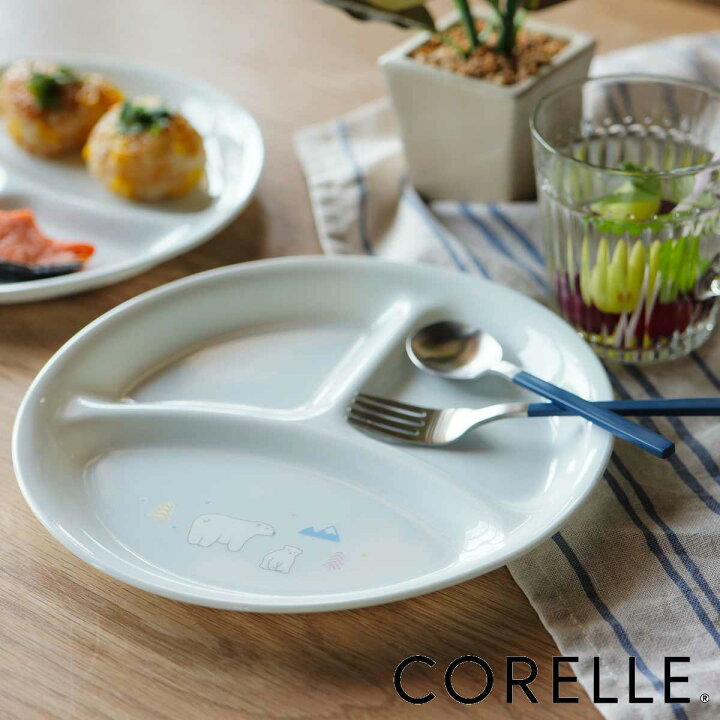 楽天市場】ランチプレート 21.5cm CORELLE コレール シロクマ 強化 