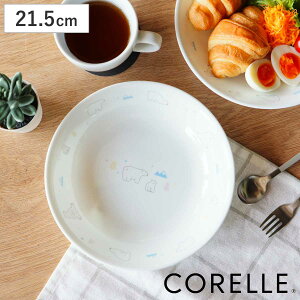 v[g 21.5cm CORELLE R[ VN} KX i H@Ή dqWΉ I[uΉ [M J[M pX^M Aj}   N}  ₷ v C J[ 