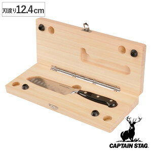 EbhfBO Ђ̂܂ȔZbg LveX^bO i CAPTAIN STAG  iCt w ܂Ȕ gїp ^ P[Xt NbLOc[ BBQ o[xL[ AEghA Lv \ N