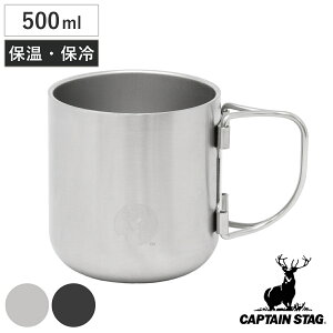 }OJbv CS ^܂肽݃nh}OJbv 500ml LveX^bO i CAPTAIN STAG XeX Rbv AEghA ۉ ۗ }O H }CRbv Jbv RpNg  ܂ 