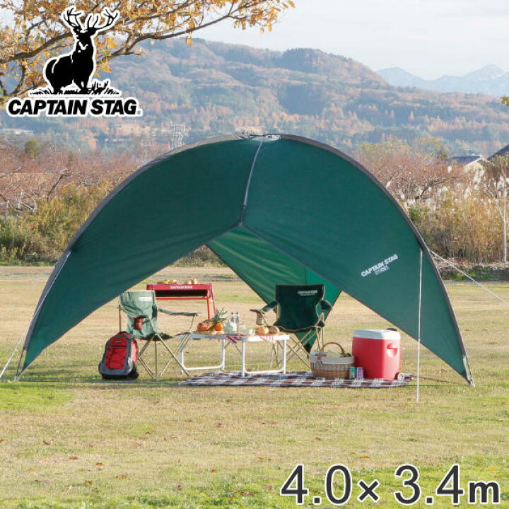 楽天市場 テント Cs 3ポールシェルター Uvカット シェード 3 4人用 防水 Uvカット 送料無料 キャプテンスタッグ アウトドア レジャー Captain Stag 海水浴 プール 紫外線カット ドームテント リビングート 楽天市場店 楽天市場 テント Cs 3ポールシェルター Uvカット シェード 3 4人用 防水 Uvカット 送料無料 キャプテンスタッグ アウトドア レジャー Captain Stag 海水浴 プール 紫外線カット ドームテント リビングート 楽天市場店