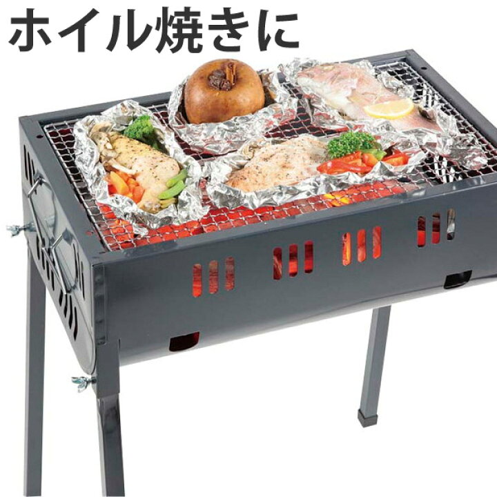 楽天市場】アルミホイル バーベキュー らくらく便利シート 厚口ワイド 