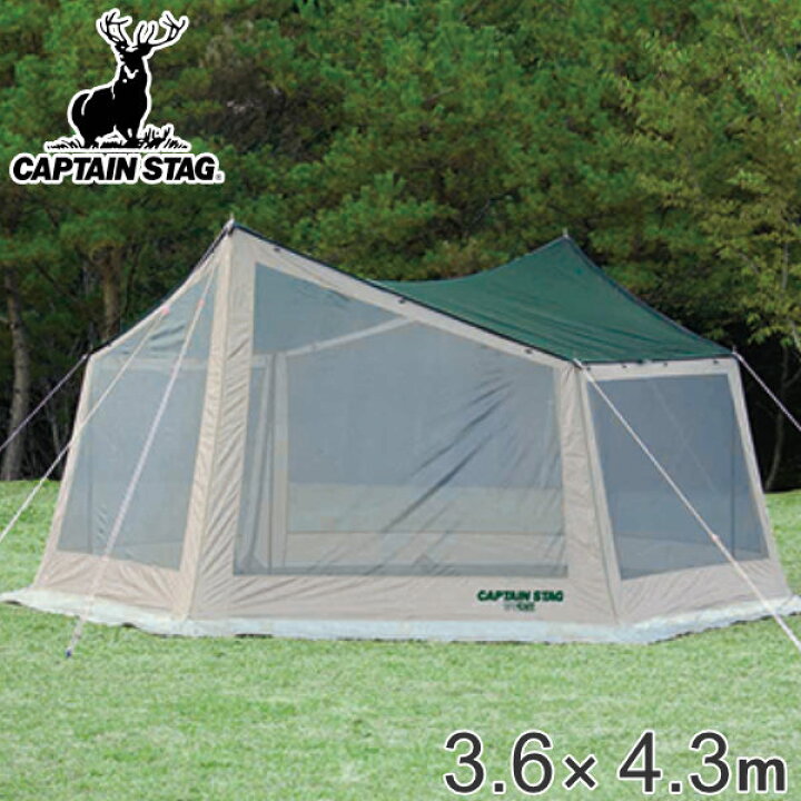 楽天市場】テント CS ヘキサメッシュタープUV シェード 5〜6人用 防水 UVカット （ キャプテンスタッグ アウトドア レジャー CAPTAIN  STAG 海水浴 プール 紫外線カット 蚊帳 六角形 ） : リビングート 楽天市場店