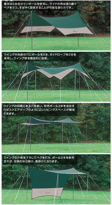 楽天市場】テント CS ヘキサタープ UVカット サイドポール2本付 5〜6人 