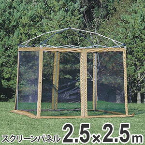 �X�N���[���p�l�� 2.5m �L�����[�o�b�O�t �i �������� �L���v�e���X�^�b�O ������ �h�� �΍� CAPTAIN STAG �A�E�g�h�A �^�[�v�p �V�F�[�h�p �L�����v�p�i �A�E�g�h�A�p�i �Q���΍� �j