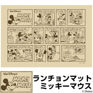 ランチョンマット キャラクターの人気商品 通販 価格比較 価格 Com