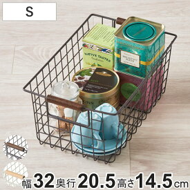 ワイヤーバスケット S 木柄 バスケット かご スチール ブラウン （ キッチンバスケット 収納 カゴ 角型 ワイヤー 持ち手付き スチール製 収納バスケット 小物入れ 小物収納 取っ手付き おしゃれ ）