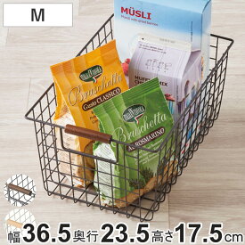 ワイヤーバスケット M 木柄 バスケット かご スチール ブラウン （ キッチンバスケット 収納 カゴ 角型 ワイヤー 持ち手付き スチール製 収納バスケット 小物入れ 小物収納 取っ手付き おしゃれ ）