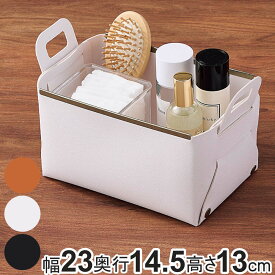 収納ボックス フェイクレザー CUBEケース S 小物収納 卓上 （ 幅23×奥行14.5×高さ13cm 収納 小物 小物入れ 小物ケース 収納ケース 折りたためる 持ち手付き おしゃれ メイク コスメ デスク リビング ランドリー 洗面所 整理整頓 ）