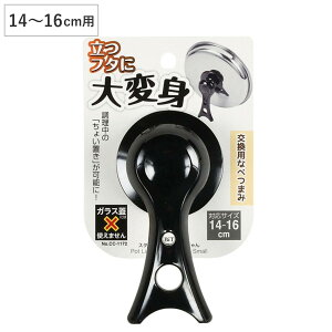 W܂ 14~16cm X^h BiT  tCp W i Wpnh Wp  pp[c   Lb`pi XyA tւp i t^p ӂp 