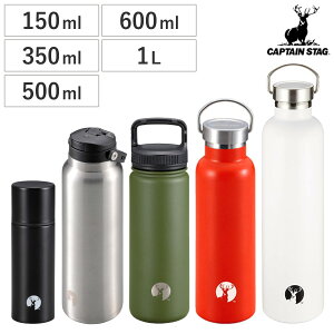  HD{g 150ml`1L ^b` t LveX^bO i CAPTAIN STAG ۗ  XeX{g }O{g L ^fM\ ^d\ ̂ XeX }O {g 