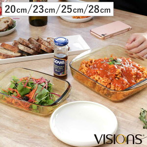 O^M VISIONS ϔMKX 20cm 23cm 25cm 28cm i H@Ή dqWΉ I[uΉ ϔMM I[uEFA H M O^ UjA I[u  Z XNGA lp  fU