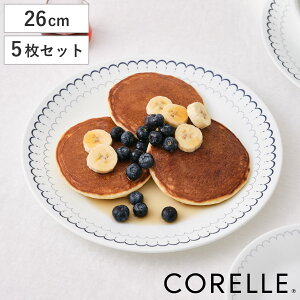 v[g 26cm CORELLE R[ JXsA[X M 5Zbg i KX dqWΉ H@Ή I[uΉ M M ێM M v y ɂ M ICX v