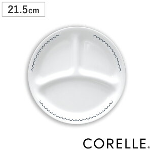 `v[g 21.5cm CORELLE R[JXsA[X `M  i KX dqWΉ H@Ή I[uΉ d؂M v y ɂ 3d؂ v[g [j