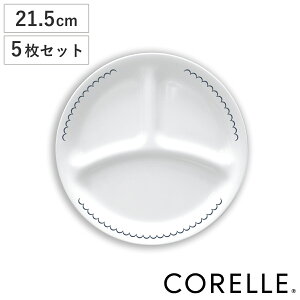 `v[g 21.5cm CORELLE R[JXsA[X `M  5Zbg i KX dqWΉ H@Ή I[uΉ d؂M v y ɂ 3d؂ v[