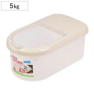 米びつ 5kg用 ベリー ライスボックス 計量カップ付 ( 計量カップ 日本製 シンク下 プラスチック 米櫃 こめびつ 保管 保存 お米収納 お米保管 ライスストッカー 米 お米 保存容器 コメビツ 5kg