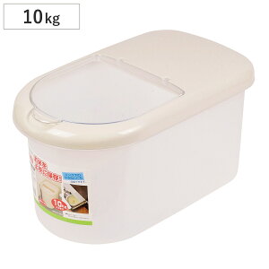 米びつ 10kg用 ベリー ライスボックス 計量カップ付 ( 計量カップ 日本製 シンク下 プラスチック 米櫃 こめびつ 保管 保存 お米収納 お米保管 ライスストッカー 米 お米 保存容器 コメビツ 10k